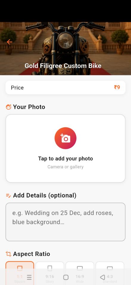 Template detail screen with photo upload